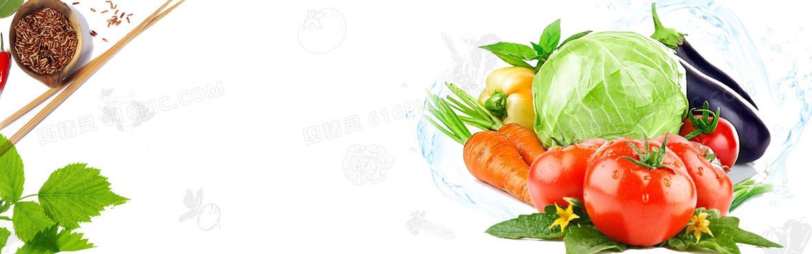 生鲜蔬菜绿色农产品淘宝海报banner
